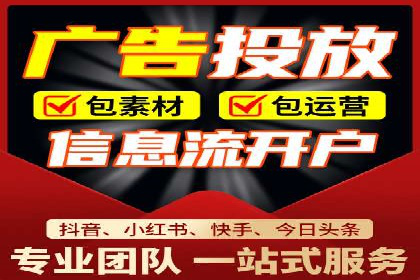 百度竞价开户的创意设计策略及经典案例分享