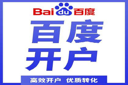 百度平台推广案例：跨界合作创新案例解析