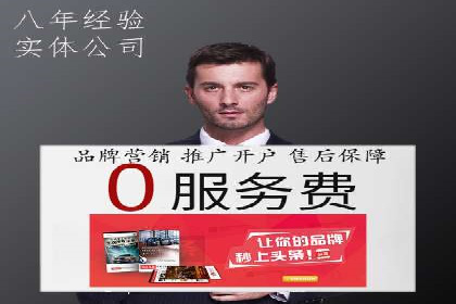 百度竞价广告与内容营销的结合策略及案例